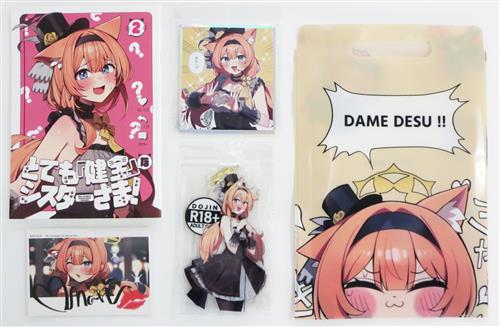 新刊セット(とても健全なシスターさま! 2+アクリルスタンド+色紙+ポストカード+クリアファイルバッグ) 【ブルーアーカイブ】[Muo][Iochi]
