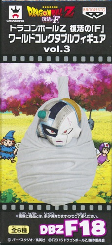 【未開封】劇場版 ドラゴンボールZ 復活の「F」 ワールドコレクタブルフィギュア vol.3 DBZF18 フリーザ