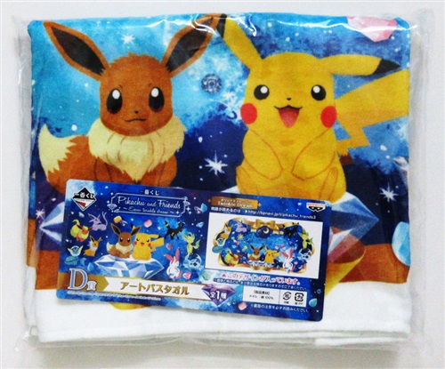 【未開封】一番くじ ポケットモンスター Pikachu and Friends～Eievui twinkle dream～ D賞 アートバスタオル