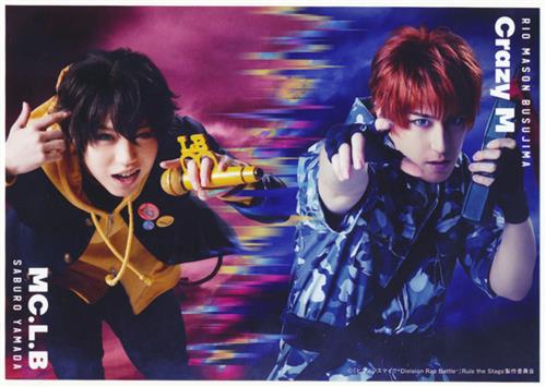 ヒプノシスマイク Division Rap Battle Rule The Stage Track 4 ランダムブロマイド Track 4 山田三郎 Mc L B 秋嶋隆斗 毒島メイソン理鶯 Crazy M バーンズ勇気 シークレット グッズ その他 芸能 アニメグッズ ゲーム 同人誌の中古販売 買取 らしんばん