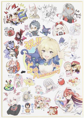 クイズRPG 魔法使いと黒猫のウィズ 5th Anniversary 色紙