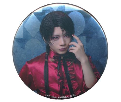 ミュージカル 刀剣乱舞 ～陸奥一蓮～ ランダム缶バッジ ライブver. B 加州清光(佐藤流司) ＜XmasFセール＞