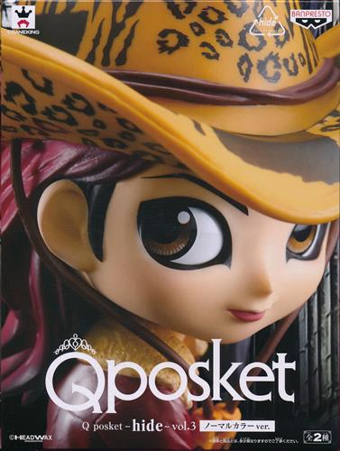 Q posket -hide- vol.3 A (ノーマル)