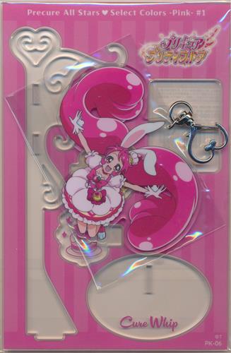 プリキュアオールスターズ Select Colors-Pink- #1 アクリルスタンド キュアホイップ