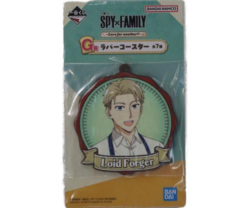一番くじ SPY×FAMILY -Care for another?- G賞 ラバーコースター ロイド・フォージャー