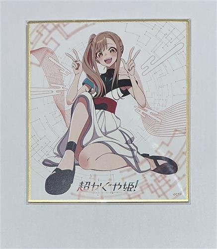 Netflix映画『超かぐや姫!』×くじクリフ C-4 ミニ色紙 かぐや(B/VR)