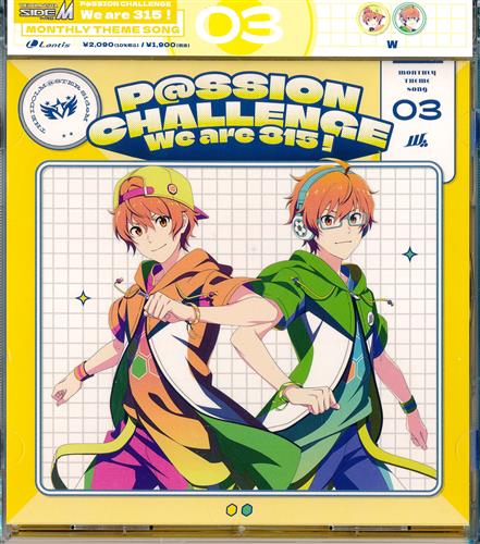 THE IDOLM＠STER SideM ～P＠SSION CHALLENGE We are 315!～ MONTHLY THEME SONG 03 W [W]