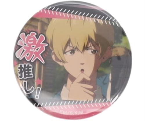 忘却バッテリー 激推し缶バッジコレクション vol.2 要圭(A)