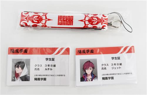 にじさんじ 常闇のクライノート ネックストラップ(学生証風カード付) イシュタル ルチル(夢追翔)&ジェット(ローレン・イロアス)