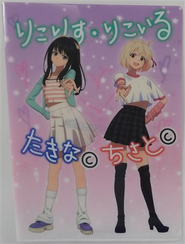 リコリス・リコイル A4クリアファイル Y2Kコーデver. 錦木千束&井ノ上たきな