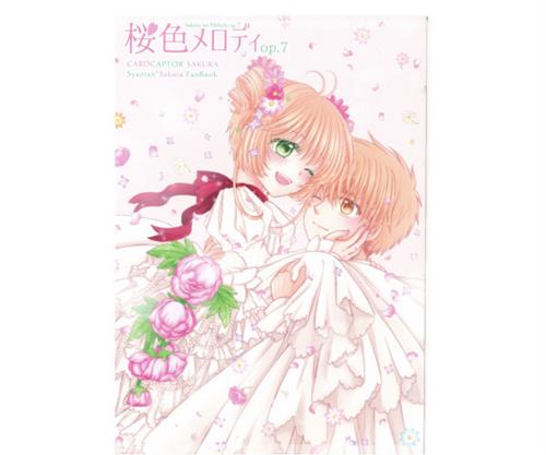 カードキャプターさくら スリーブ 木之本桜 [未確認スリーブ
