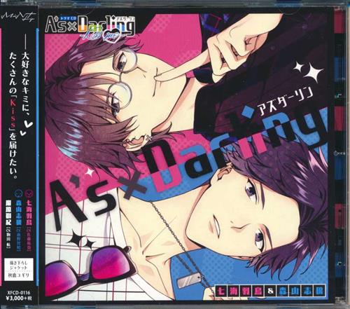 A's×Darling-Kiss me- [佐藤拓也|前野智昭|駒田航]