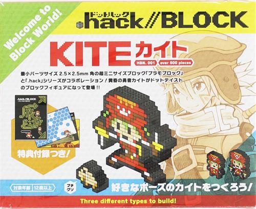 .hack// BLOCK カイト [サイバーコネクトツー]