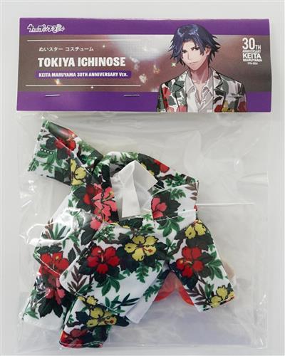 うたの☆プリンスさまっ♪×KEITA MARUYAMA ぬいスター コスチューム KEITA MARUYAMA 30TH ANNIVERSARY Ver. 一ノ瀬トキヤ