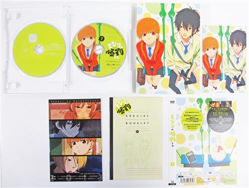となりの怪物くん DVD 断ち切れ