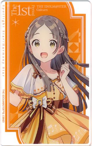 倉本千奈(学マス)