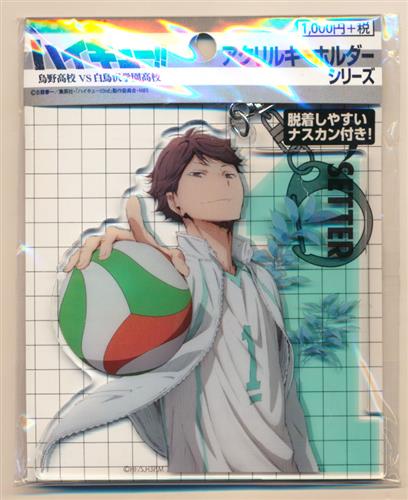 ハイキュー!!烏野高校VS白鳥沢学園高校 アクリルキーホルダー 及川徹