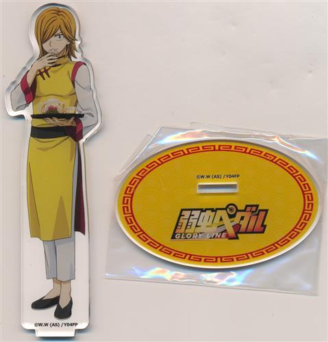 弱虫ペダル GLORY LINE×COLLABO CAFE HONPO 等身アクリルスタンド 青八木一