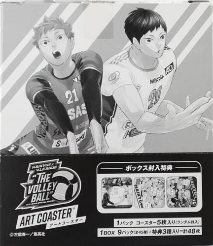 ハイキュー!!×V.LEAGUE スペシャルマッチ "THE VOLLEYBALL" アートコースター VリーグVer. (1BOX)