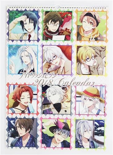 アイドリッシュセブン 2018年カレンダー