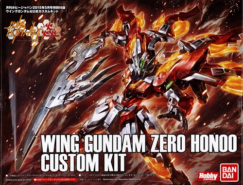 HGBF ガンダムビルドファイターズ 炎トライ ウイングガンダムゼロ炎 カスタムキット 【月刊ホビージャパン 2015年5月号付録】 [Hobby JAPAN]