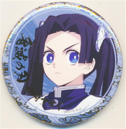 鬼滅の刃 Ufotable Cafe キャラクター絵巻カフェ 終ノ巻 箔押し56mmランダム缶バッジb 神崎アオイ グッズ 缶バッジ ラバーストラップ キーホルダー類 缶バッジ アニメグッズ ゲーム 同人誌の中古販売 買取 らしんばんオンライン
