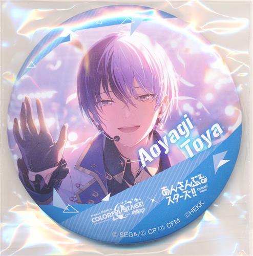 セガラッキーくじ プロジェクトセカイ カラフルステージ!×あんさんぶるスターズ!! D賞 缶ミラー 青柳冬弥