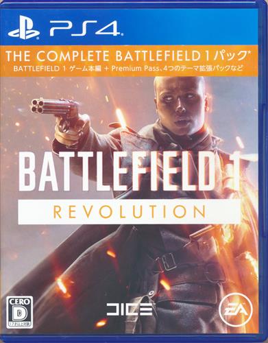 バトルフィールド 1 Revolution Edition 【PS4】