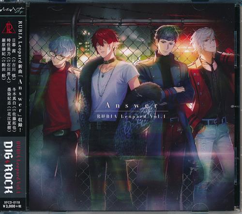 DIG-ROCK RUBIA Leopard Vol.1 [古川慎|石川界人|佐藤拓也]
