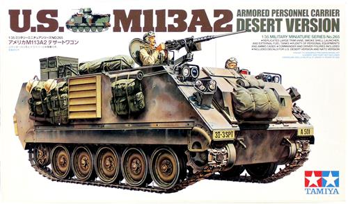 ミリタリーミニチュアシリーズ No.265 アメリカ M113A2 デザートワゴン [タミヤ]
