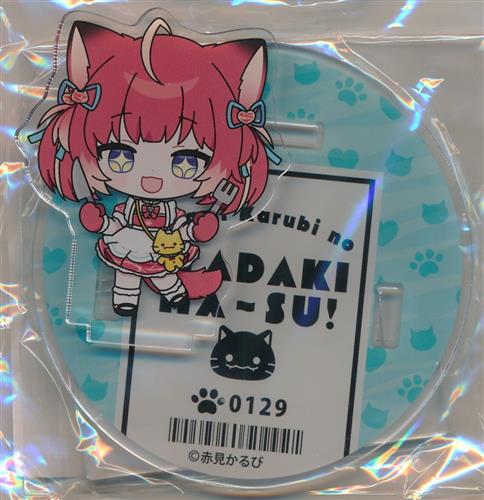 DMMスクラッチ! バーチャルYouTuber 赤見かるびのいただきま～す! C-6賞 箸置きアクリルスタンド 赤見かるび(通常衣装)