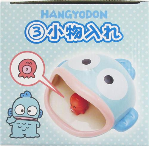 サンリオ当りくじ ハンギョドン当りくじ 3 小物入れ ハンギョドン