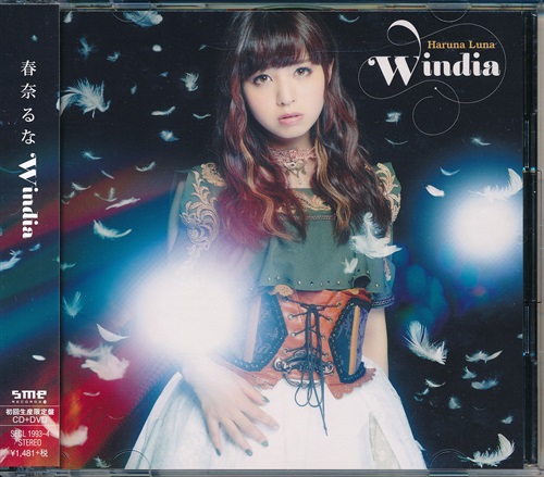 ソードアート オンライン ホロウ リアリゼーション Windia 初回生産限定盤 映像 音楽 Cd ゲーム アニメグッズ ゲーム 同人誌の中古販売 買取 らしんばんオンライン