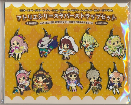 アトリエシリーズ ラバーストラップセット 【コミケ87】＜平日限定セール＞