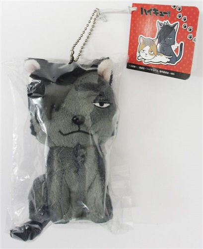 ハイキュー 黒尾鉄朗 猫 ぬいぐるみキーホルダー ハイキュー 黒尾鉄朗 猫 ぬいぐるみキーホルダー - メルカリ