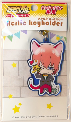 弱虫ペダル アクリルキーホルダー 新開隼人 弱虫ペダル In ナンジャタウン Compilations グッズ 缶バッジ ラバーストラップ キーホルダー類 アクリルグッズ アニメグッズ ゲーム 同人誌の中古販売 買取 らしんばんオンライン