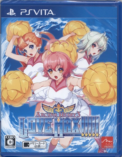 アルカナハート 3 LOVE MAX!!!!! (PSVita版) 【PS VITA】