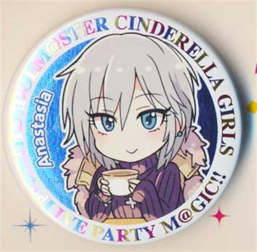 アイドルマスター シンデレラガールズ 公式缶バッジ (cool) アナスタシア【THE IDOLM＠STER CINDERELLA GIRLS 2ndLIVE PARTY M＠GIC!!】