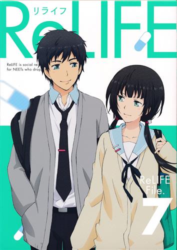 ReLIFE 7 完全生産限定版 【ブルーレイ】