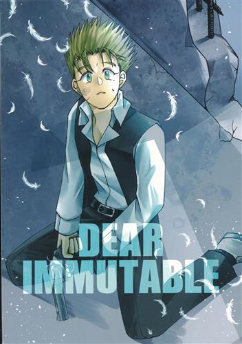 DEAR IMMUTABLE 【トライガン】[ゆき子][ゆきだるま本舗]