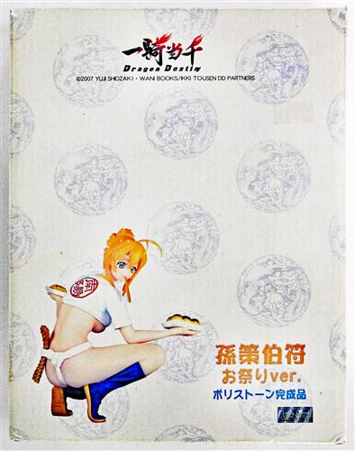 一騎当千 孫策伯符 お祭りVer. 【フィギュア】[Amie-Grand]