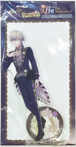 KING OF PRISM WEBくじ 第2弾 FLOWER PRISM SHOW B-8賞 デカアクリルスタンド 如月ルヰ