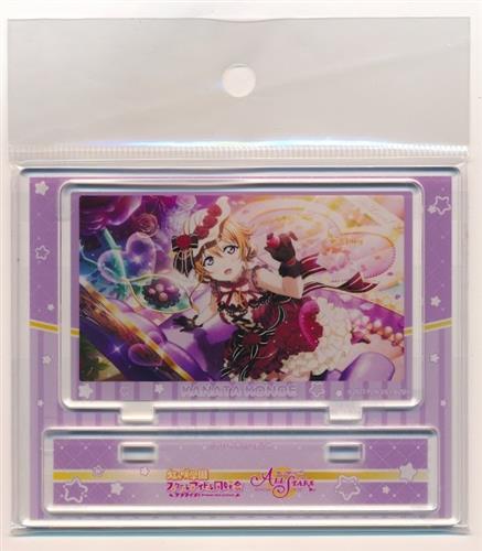 ラブライブ!スクールアイドルフェスティバル ALL STARS アクリルスタンド 近江彼方(ロゼ スイート ver)