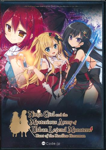 Ninja Girl and the Mysterious Army of Urban Legend Monsters! ～Hunt of the Headless Horseman～