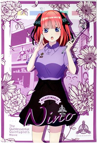 映画 五等分の花嫁×三田製麺所 B2タペストリー 中野二乃