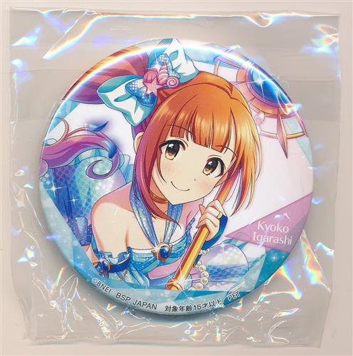 The Idolm Ster シンデレラガールズ 缶バッジ Vol 五十嵐響子 グッズ 缶バッジ ラバーストラップ キーホルダー類 缶バッジ アニメグッズ ゲーム 同人誌の中古販売 買取 らしんばんオンライン