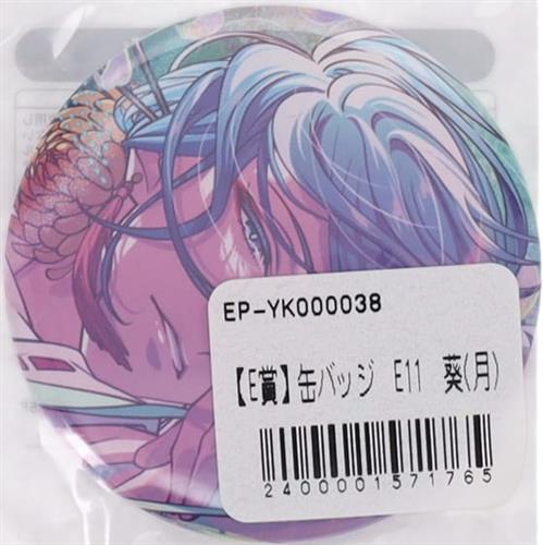 E-PRIZE 夢職人と忘れじの黒い妖精 オンラインくじ E11賞 缶バッジ 葵(月)