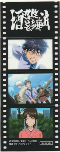 銀魂 THE FINAL フィルム風シール 酒とガソリンと笑顔と涙 志村新八&坂田銀時&志村妙