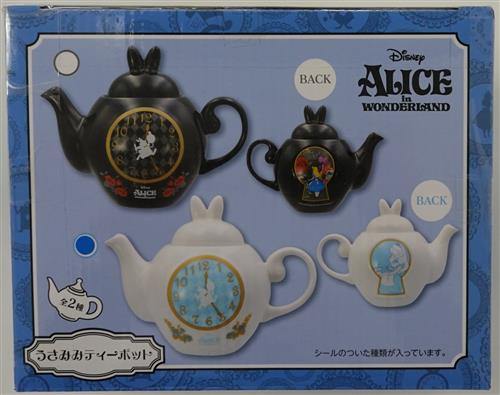 ふしぎの国のアリス うさみみティーポット ホワイト
