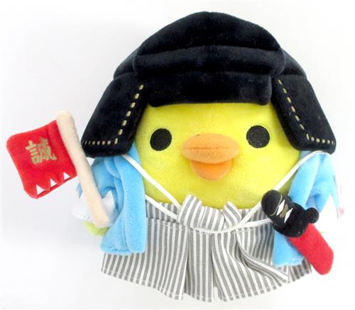 リラックマ あつめてぬいぐるみ 新撰組 キイロイトリ